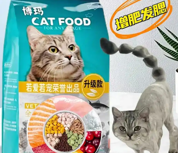 博玛七拼冻干猫粮:开启猫咪营养美味新征程 博玛七拼冻干猫粮:开启猫咪营养美味新征程