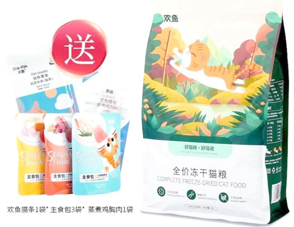 欢鱼全价冻干猫粮,猫咪健康新选择 欢鱼全价冻干猫粮,猫咪健康新选择