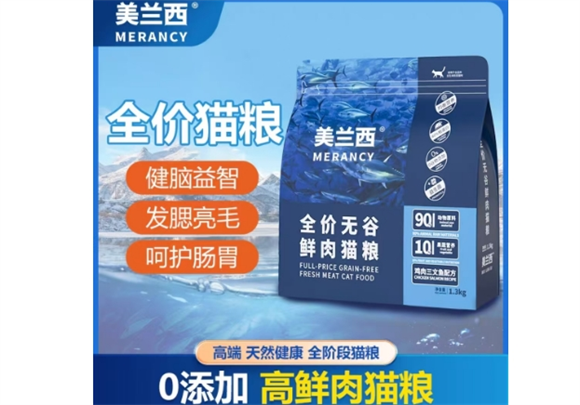 美兰西全价鲜肉猫粮，益生菌助力猫咪健康