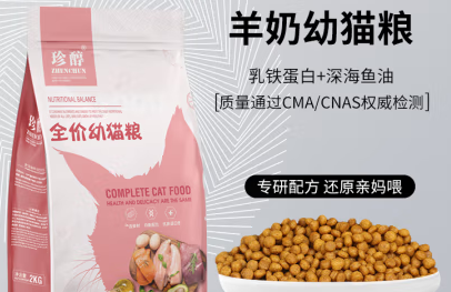 珍醇幼猫粮:为1-12个月猫咪量身定制的营养盛宴 珍醇幼猫粮:为1-12个月猫咪量身定制的营养盛宴