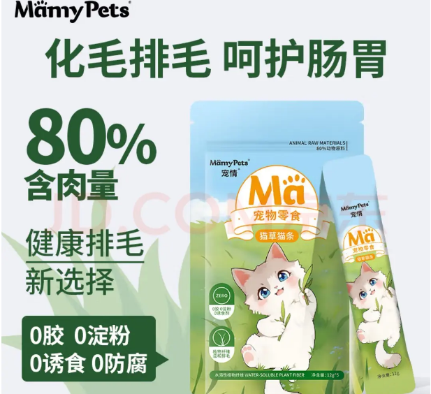 种草必看!MamyPets猫草猫条,猫咪健康成长的秘密武器 种草必看!MamyPets猫草猫条,猫咪健康成长的秘密武器