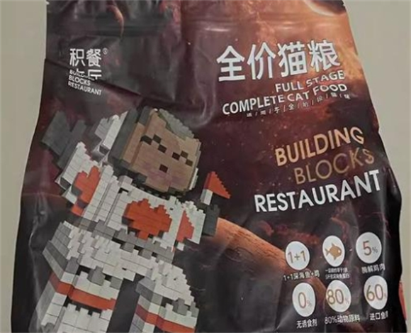 积木餐厅猫粮测评:价格亲民,品质如何? 积木餐厅猫粮测评:价格亲民,品质如何?