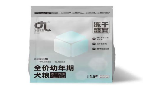 九欢欣宠