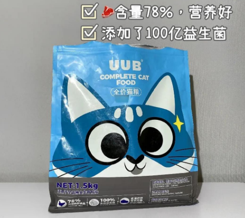 国产猫粮UUB，猫咪爱吃的秘密