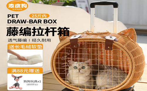 漆皮狗
