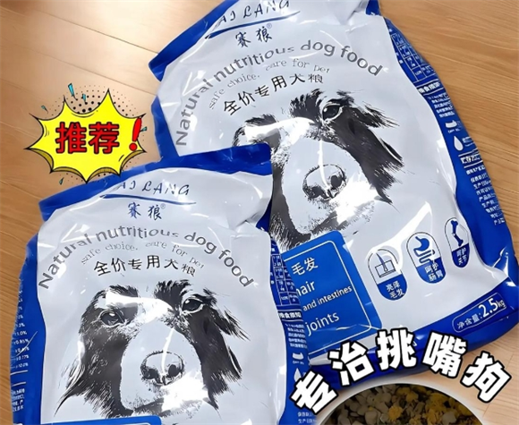 赛狼猫粮:值得一试还是谨慎选择? 赛狼猫粮:值得一试还是谨慎选择?