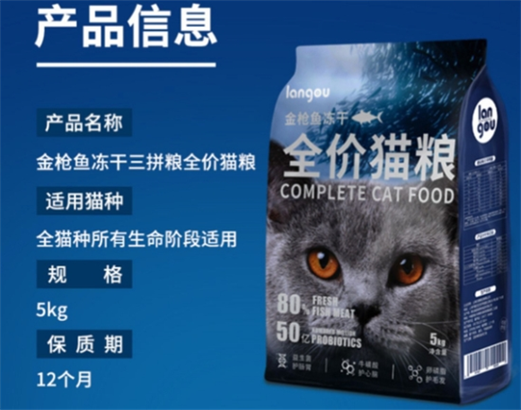 狼骑士猫粮质量怎么样