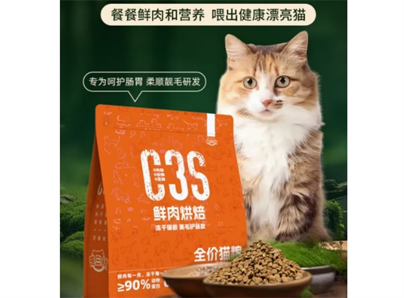 宠三叔宠物食品,健康营养美味安心 宠三叔宠物食品,健康营养美味安心