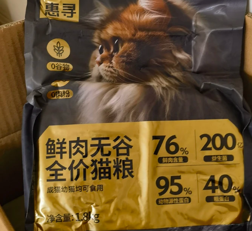 惠寻猫粮是毒猫粮吗