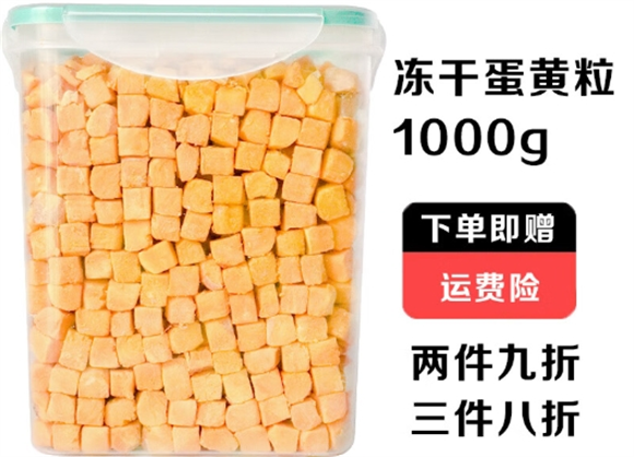 坏小宠品牌冻干，宠物们的美味之选