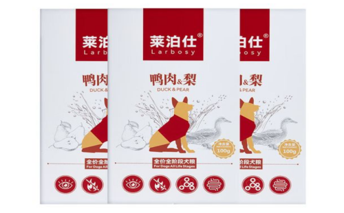 莱泊仕