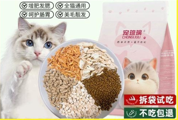 宠琉璃猫粮，让小猫咪健康成长的秘密武器