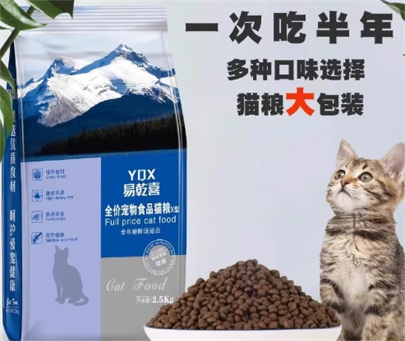溥畔猫粮:高品质选择,满足猫咪多样化需求 溥畔猫粮:高品质选择,满足猫咪多样化需求