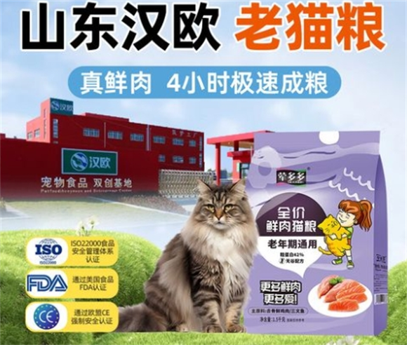 荤多多猫粮性价比之选，满足猫咪挑剔味蕾