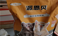 国产猫粮推荐，派恩贝猫粮真实体验