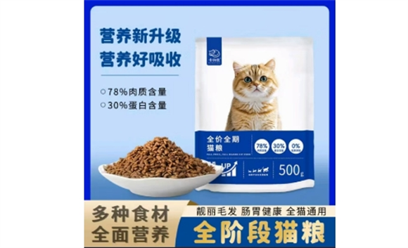卡纳优猫粮:解决你未来一年的选粮难题 卡纳优猫粮:解决你未来一年的选粮难题