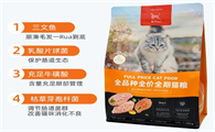 猫咪健康新选择：顺爽有机猫粮，自然之选！