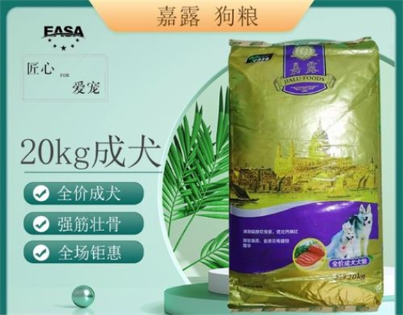 嘉露狗粮的特点有哪些？看这