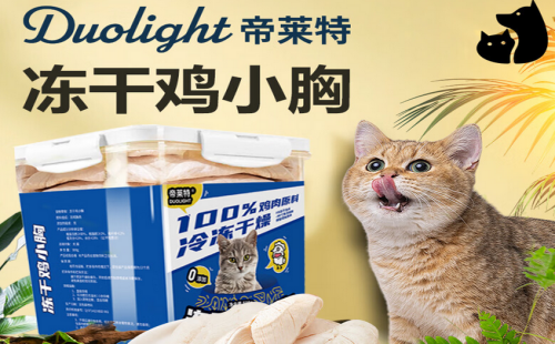 帝莱特