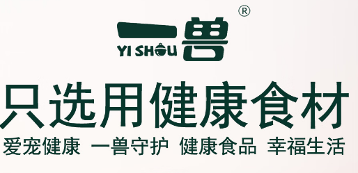一兽宠物食品品质如何？靠谱吗？