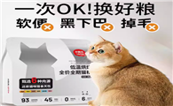 小胖爪猫粮：成幼猫通用的营养之选‌