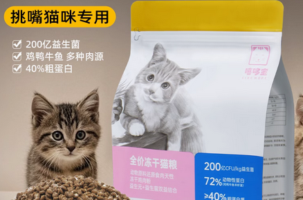 嘻哆宝猫粮,更全面的呵护猫咪健康 嘻哆宝猫粮,更全面的呵护猫咪健康
