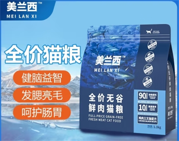 美兰西猫粮怎么样?能否成为猫咪的理想之选? 美兰西猫粮怎么样?能否成为猫咪的理想之选?