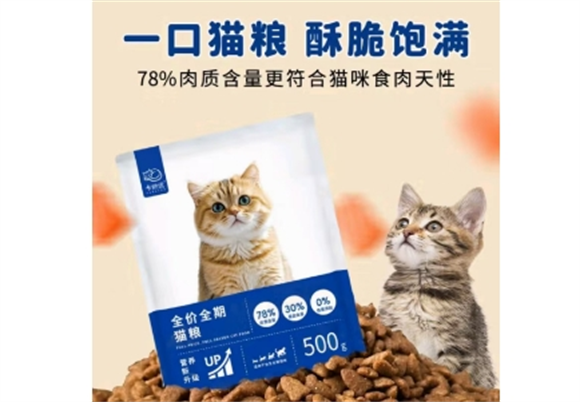 卡纳优猫粮：专注健康营养，满足猫咪全面需求
