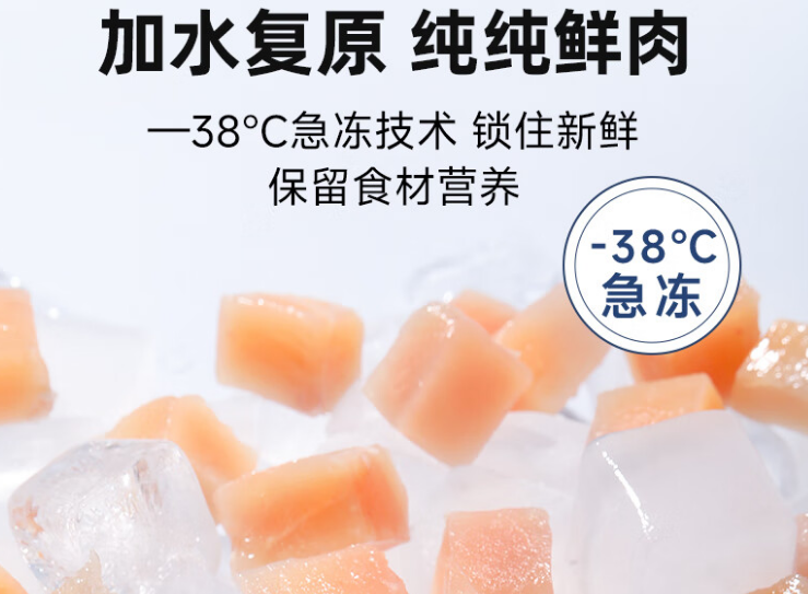锦跃冻干鸡肉粒：宠物纯粹美味与健康的至臻之选