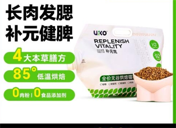 UIKO猫粮：健脾补气，性价比之选