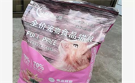 豆芽爱上猫这款猫粮怎么样