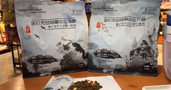 西恩猫粮，低调国产品牌的优质选择