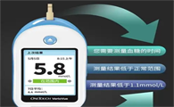 话说雅培血糖仪和强生血糖仪哪个准？