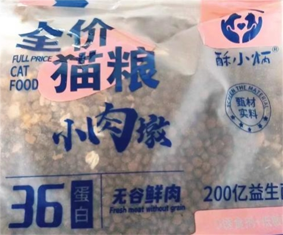 酥小炳猫粮怎么样？看这