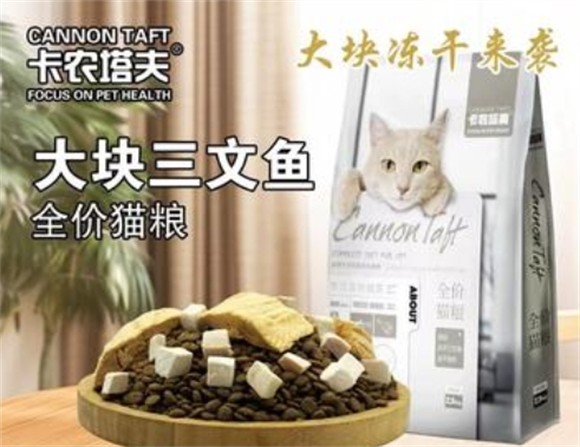 卡农塔夫猫粮推荐:铲屎官必看! 卡农塔夫猫粮推荐:铲屎官必看!