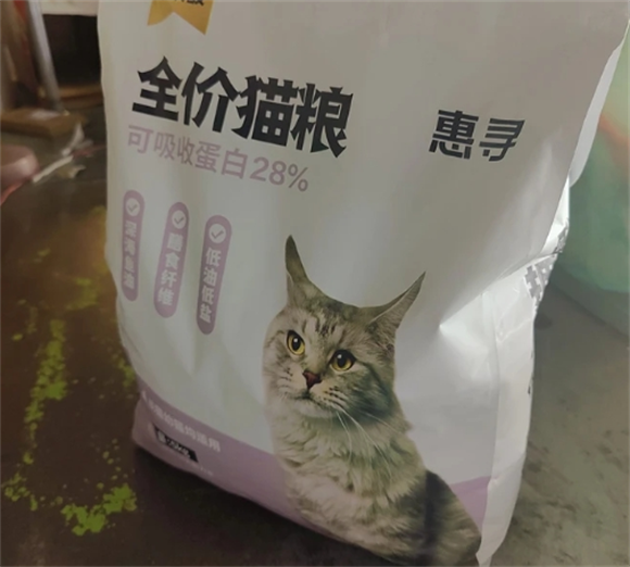 惠寻猫粮安全吗