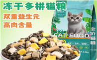 尼可小花猫粮：为爱宠打造的全面营养盛宴