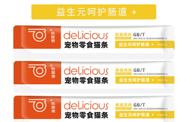 迪丽莎猫条：幼猫专属营养湿粮，助力增肥发腮健康成长