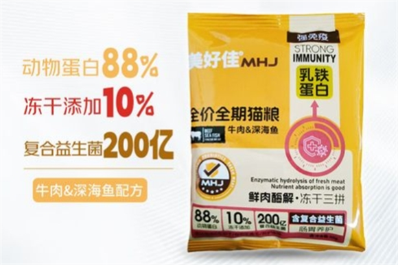 美好佳猫粮,你的收入决定养猫档次 美好佳猫粮,你的收入决定养猫档次
