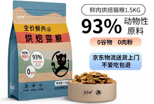优百睿猫粮品质如何?靠谱吗? 优百睿猫粮品质如何?靠谱吗?