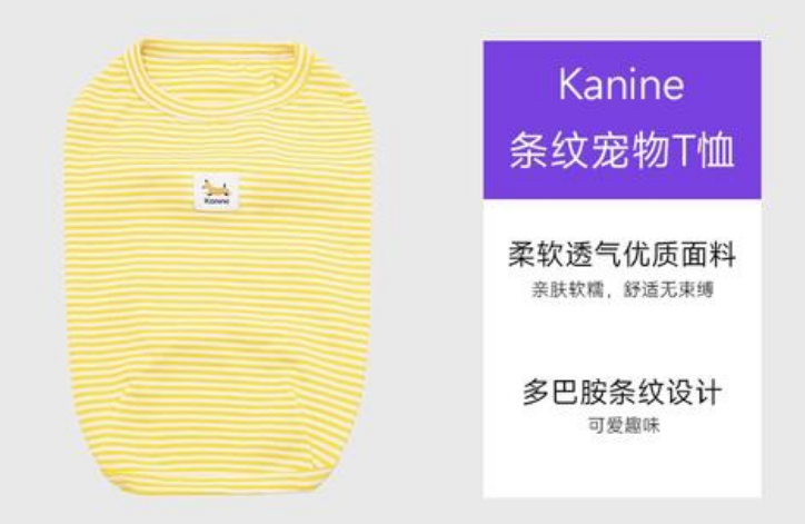 Kanine 宠物衣服:中小型犬的四季时尚之选 Kanine 宠物衣服:中小型犬的四季时尚之选