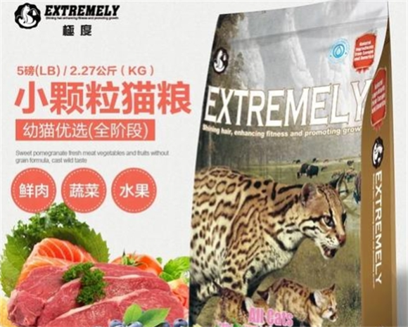 极度EXTREMELY全猫粮，挑嘴猫咪的福音