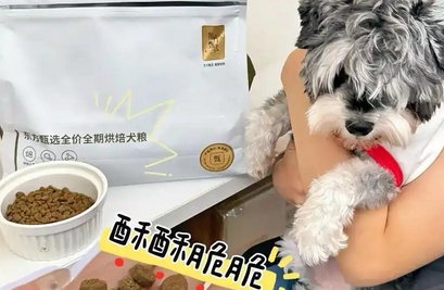 东方甄选狗粮的介绍,快来看看 东方甄选狗粮的介绍,快来看看