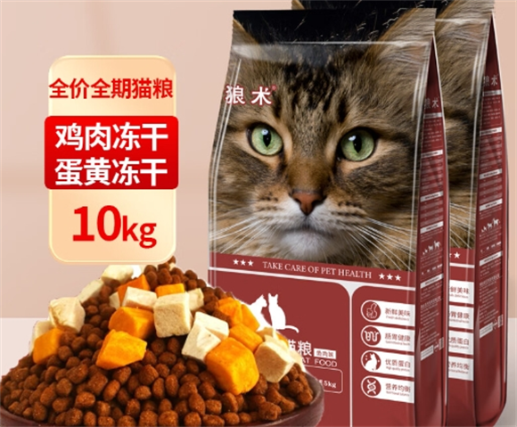 狼术猫粮到底安不安全