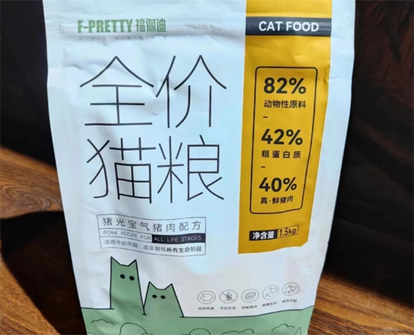 优质猫粮源自优质食品级猪肉，福佩迪猫粮让爱宠吃出健康