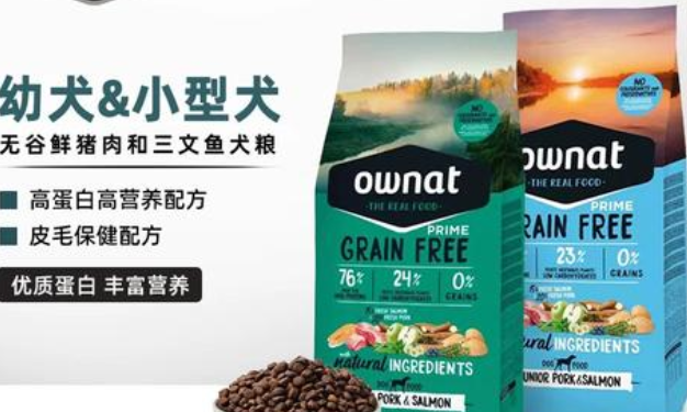 OWNAT宠物粮如何?快来看看吧~ OWNAT宠物粮如何?快来看看吧~