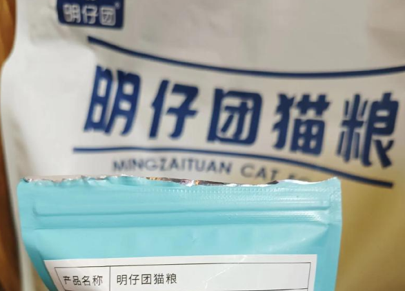 明仔团猫粮既安全又健康 明仔团猫粮既安全又健康