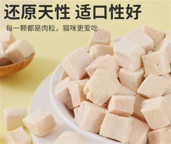 WEYES冻干鸡肉粒：美味营养，宠物爱不释口