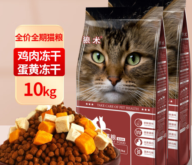 狼术猫粮是哪个公司