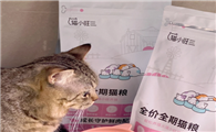 猫小旺功能粮：猫咪健康的新选择